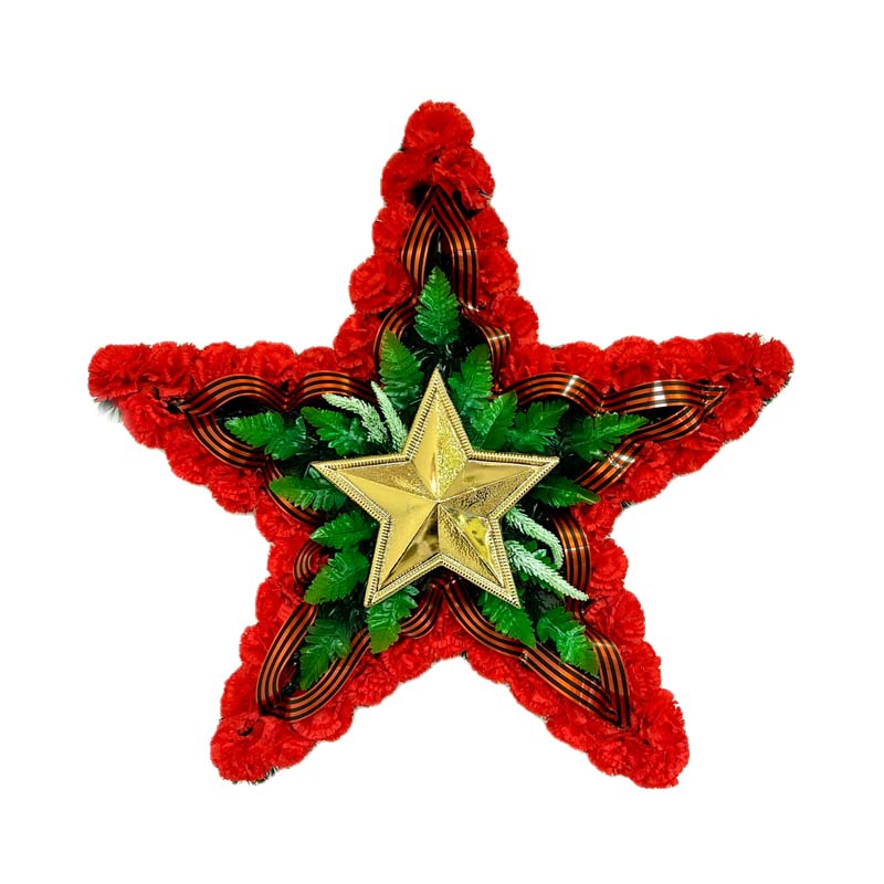 Венок Звезда "Возложение" фв-11"